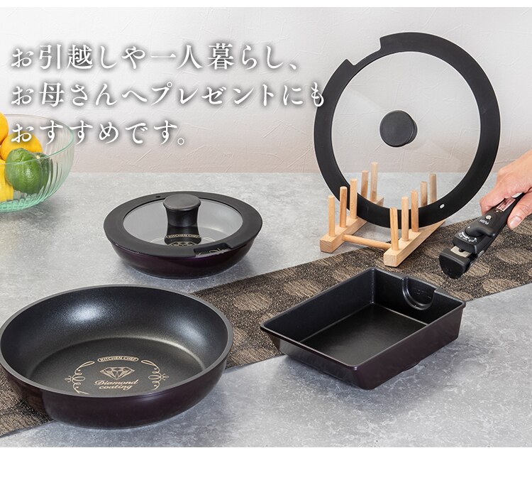 【IH対応】KITCHEN CHEF ダイヤモンドコートパン グレードプラス 6点セット IZ-SE6 パープル24