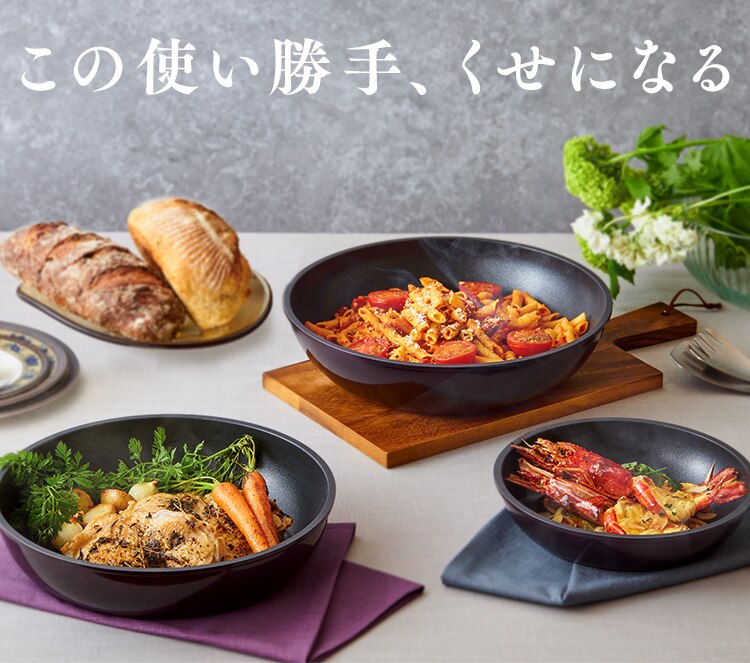 【IH対応】KITCHEN CHEF ダイヤモンドコートパン グレードプラス 3点セット IZ-SE3 パープル2