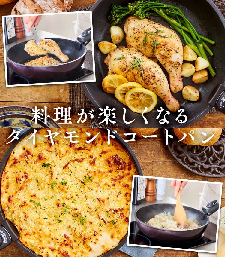 【IH対応】KITCHEN CHEF ダイヤモンドコートパン グレードプラス 3点セット IZ-SE3 パープル3