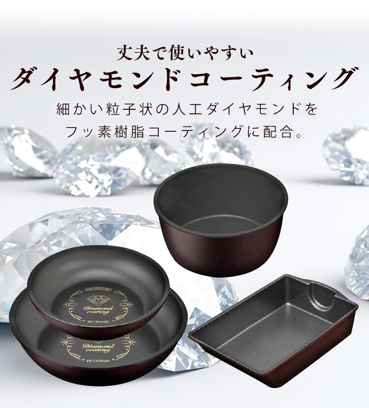 【IH対応】KITCHEN CHEF ダイヤモンドコートパン グレードプラス 3点セット IZ-SE3 パープル6