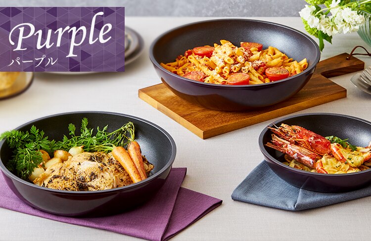 【IH対応】KITCHEN CHEF ダイヤモンドコートパン グレードプラス 3点セット IZ-SE3 パープル14