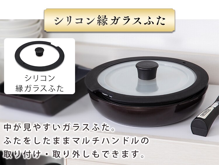 【IH対応】KITCHEN CHEF ダイヤモンドコートパン グレードプラス 9点セット IZ-SE9 パープル18