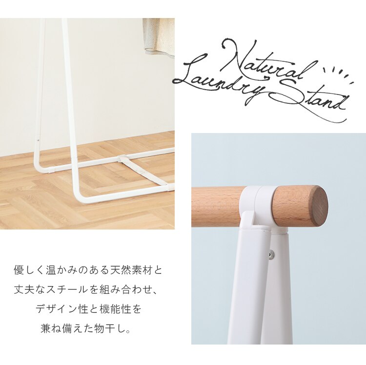 ハンガーラック 物干し 室内用 ハイタイプ NRMH-950B【B】2