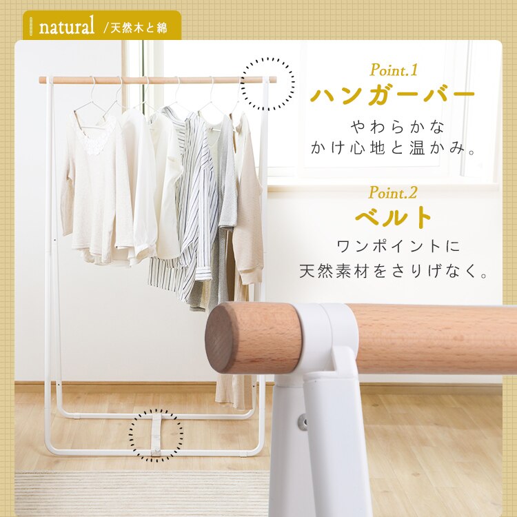 ハンガーラック 物干し 室内用 ハイタイプ NRMH-950B【B】5