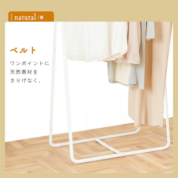ハンガーラック 物干し 室内用 ハイタイプ NRMH-950B【B】6