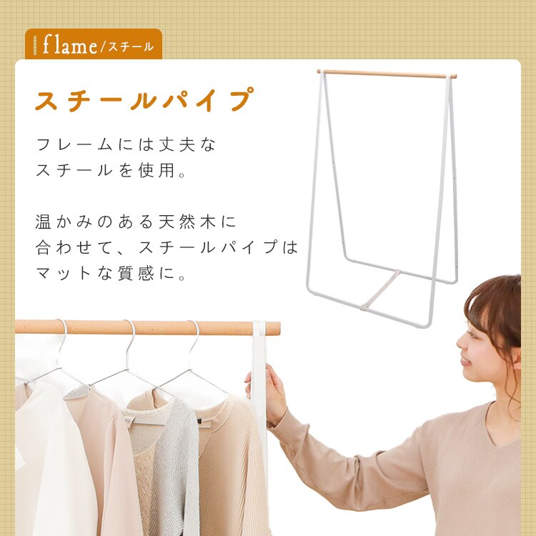 ハンガーラック 物干し 室内用 ハイタイプ NRMH-950B【B】7