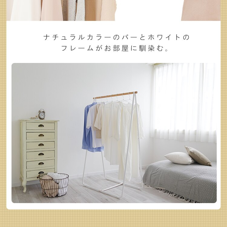 ハンガーラック 物干し 室内用 ハイタイプ NRMH-950B【B】8