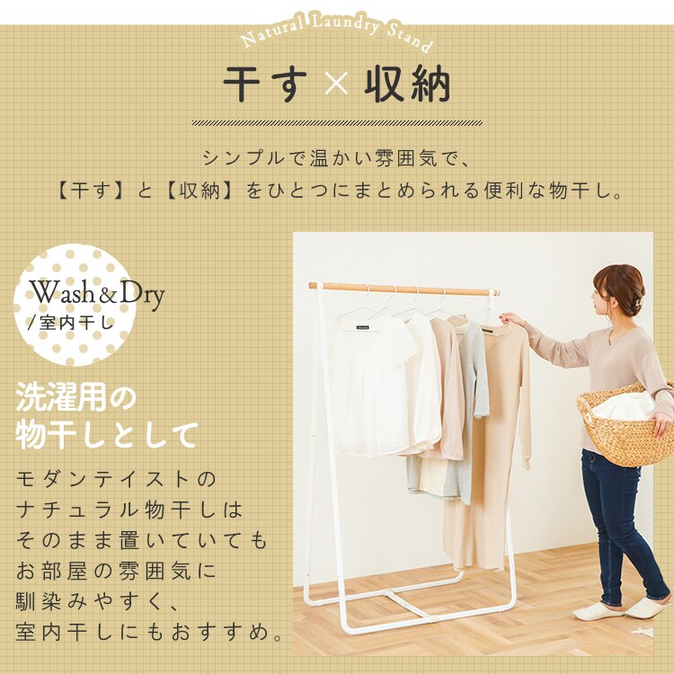 ハンガーラック 物干し 室内用 ハイタイプ NRMH-950B【B】9