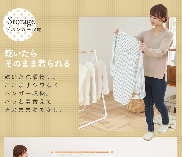 ハンガーラック 物干し 室内用 ハイタイプ NRMH-950B【B】10
