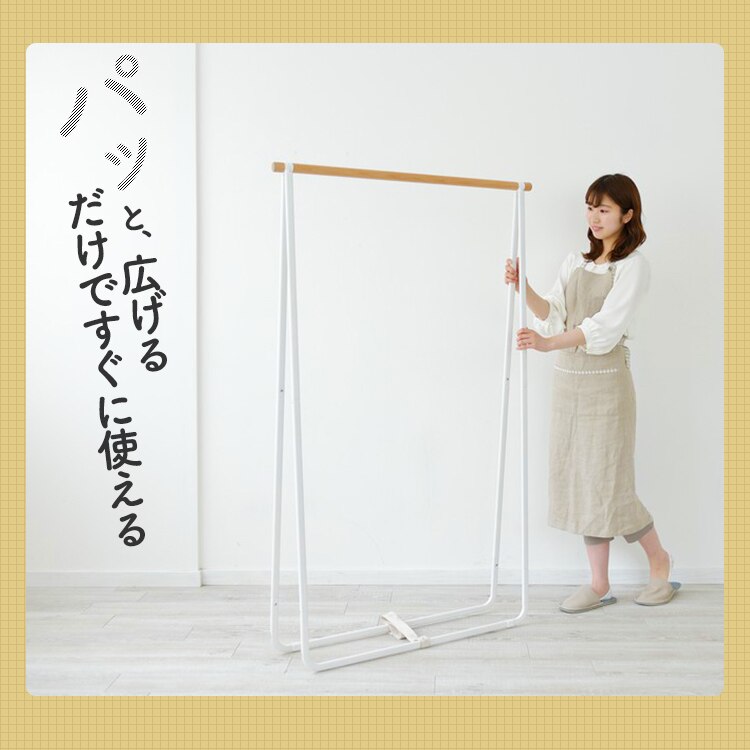 ハンガーラック 物干し 室内用 ハイタイプ NRMH-950B【B】13