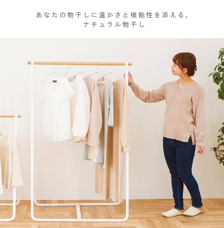 ハンガーラック 物干し 室内用 ハイタイプ NRMH-950B【B】15