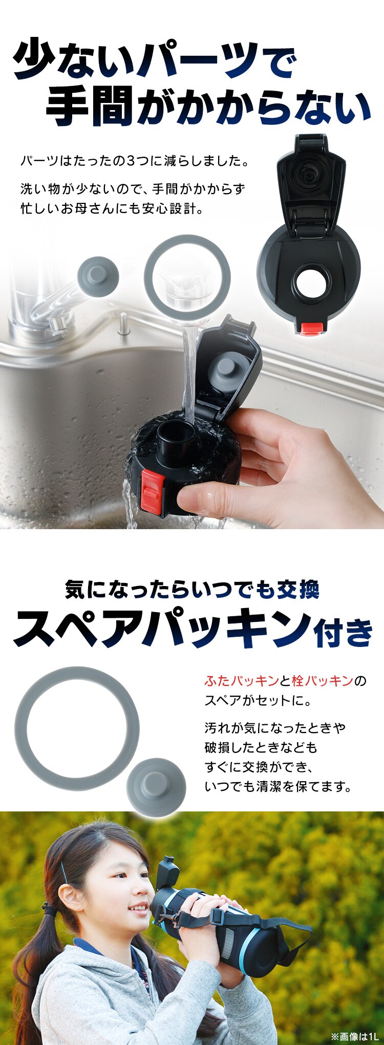 水筒 子供 1.5L ステンレスボトル ワンタッチ キッズ 保冷 大容量 スポーツ DB-1500 レッド3