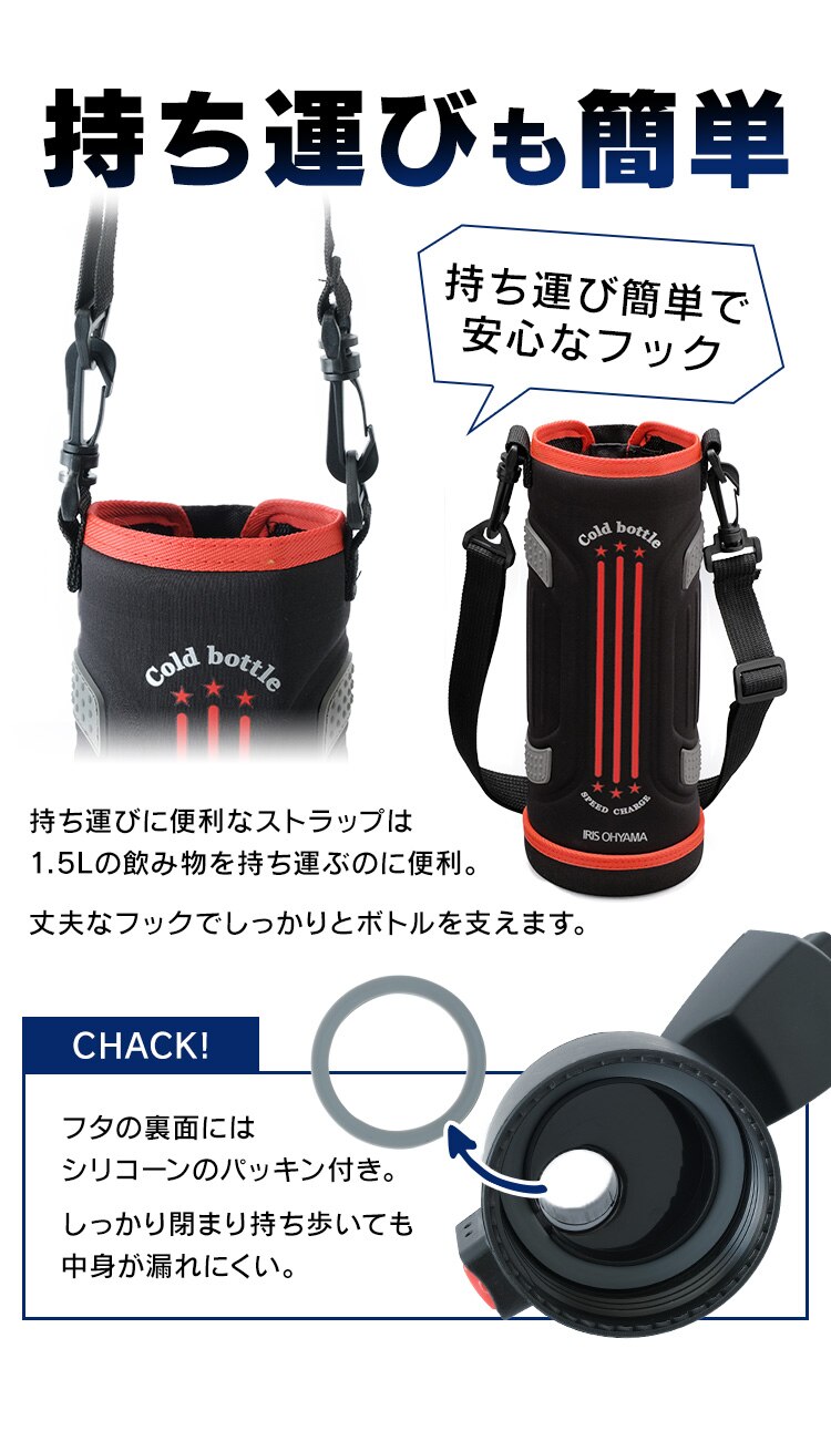 水筒 子供 1.5L ステンレスボトル ワンタッチ キッズ 保冷 大容量 スポーツ DB-1500 レッド4