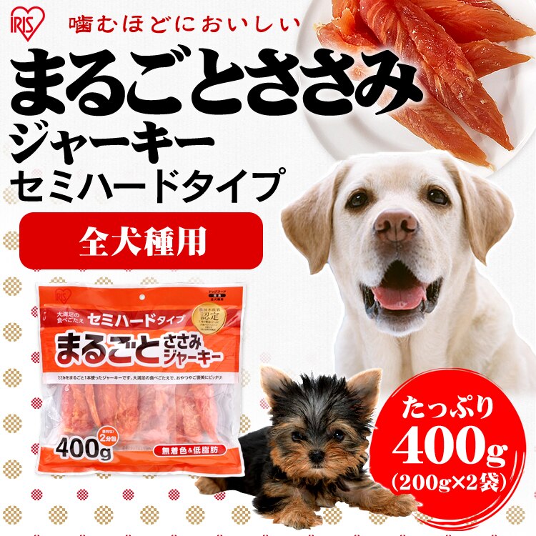 まるごとささみジャーキーセミハード 400g EJ-40SERN0