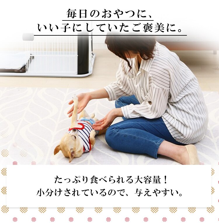 ささみ巻きジャーキーさつまいも 800g P-IJ-PN8002