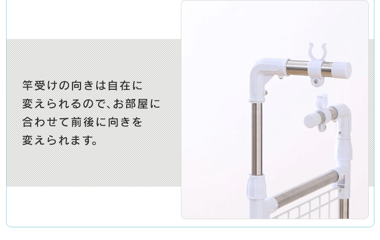 組み立て簡単たっぷり物干し KTM-2018R 6