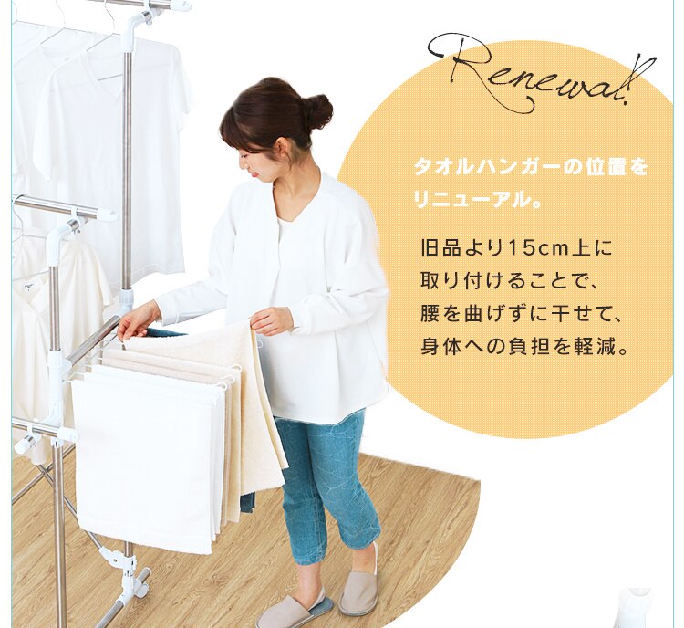 組み立て簡単たっぷり物干し KTM-2018R 8