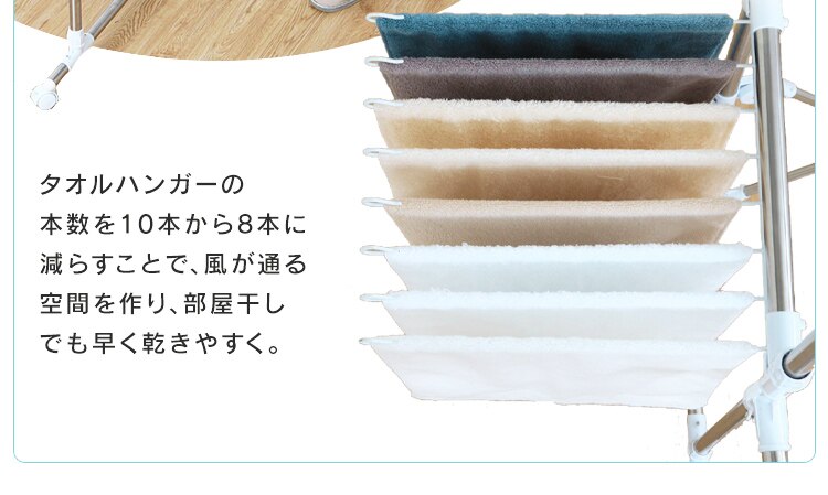 組み立て簡単たっぷり物干し KTM-2018R 9