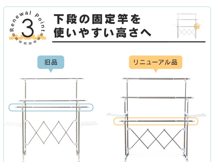 組み立て簡単たっぷり物干し KTM-2018R 10