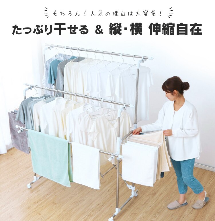 組み立て簡単たっぷり物干し KTM-2018R 14