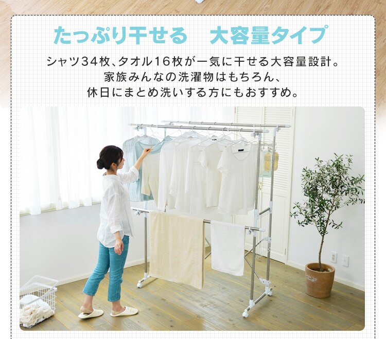 組み立て簡単たっぷり物干し KTM-2018R 15