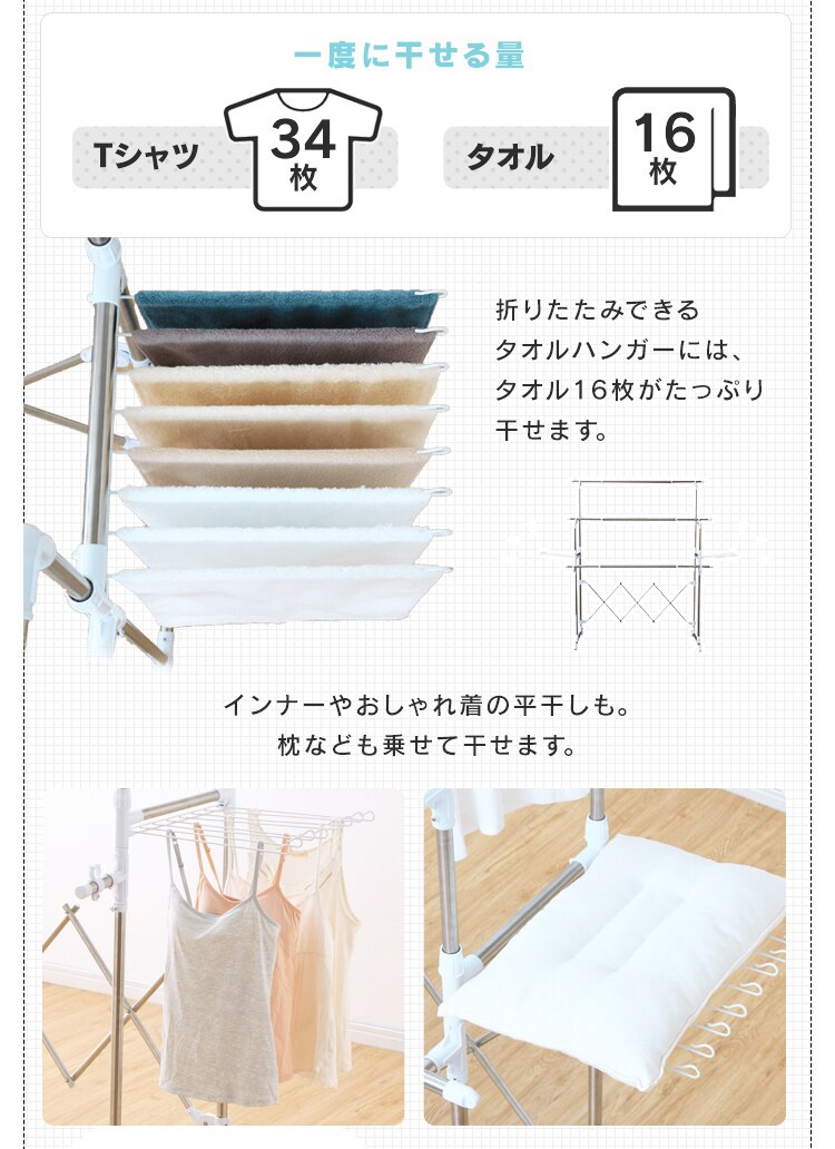 組み立て簡単たっぷり物干し KTM-2018R 16