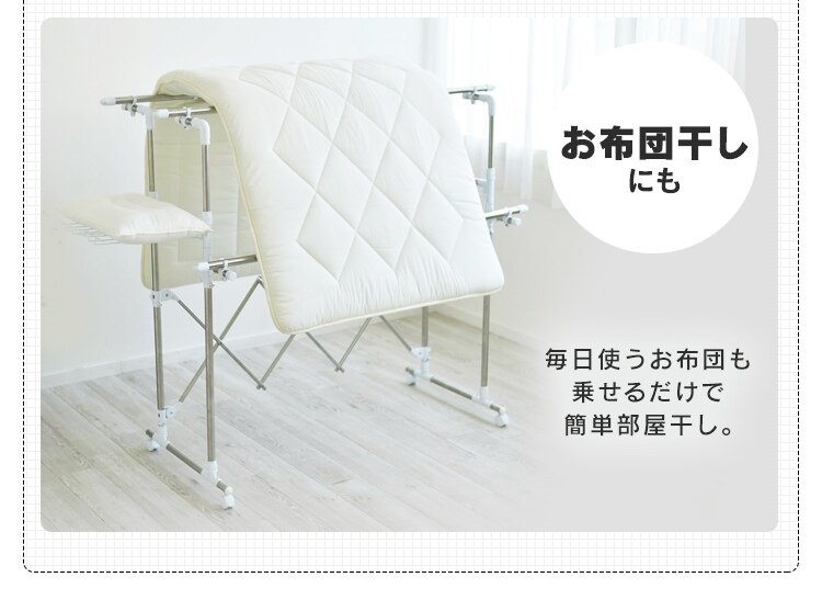 組み立て簡単たっぷり物干し KTM-2018R 18