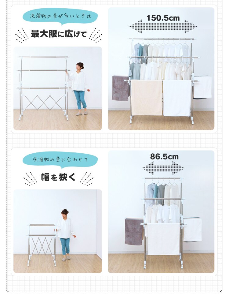 組み立て簡単たっぷり物干し KTM-2018R 20