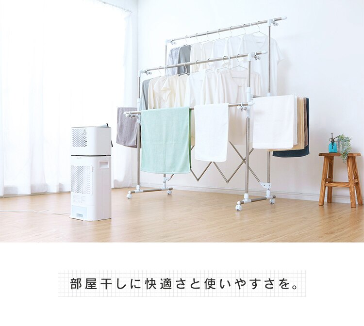 組み立て簡単たっぷり物干し KTM-2018R 26