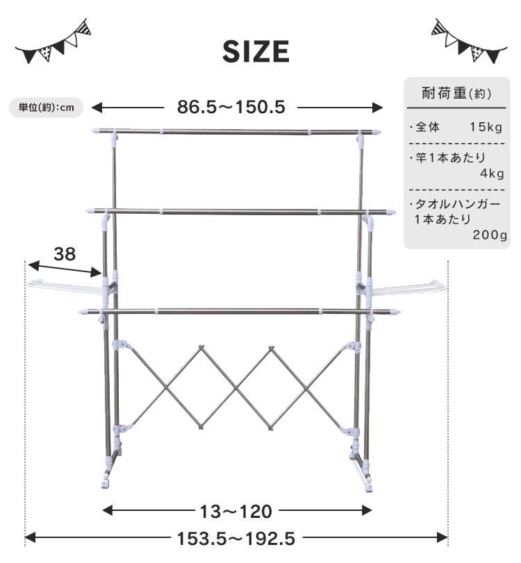 組み立て簡単たっぷり物干し KTM-2018R 27