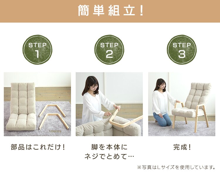 椅子 リクライニング 木製アーム WAC-S ベージュ5