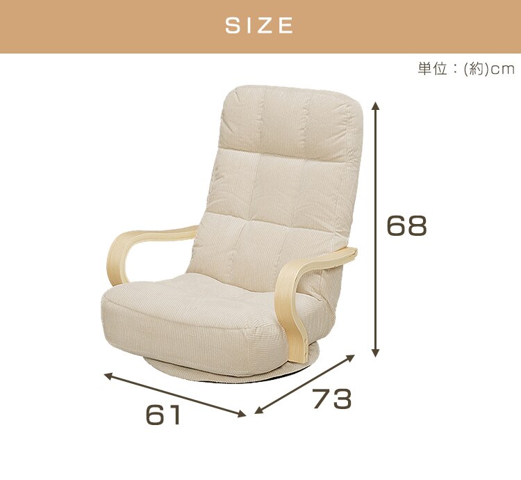 ウッドアームチェア 回転タイプ WAC-K12