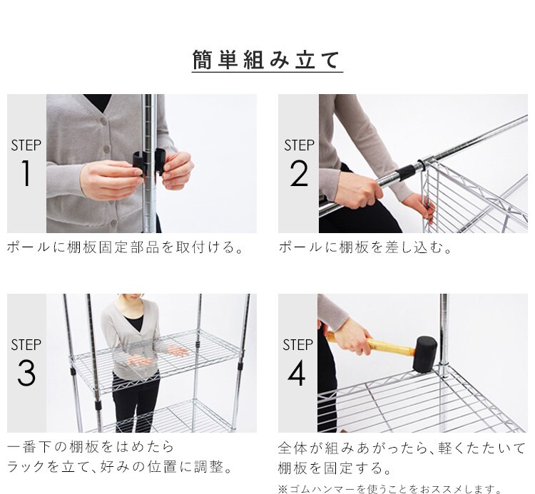 スチールラック 幅55cm 5段 カラーメタルラック ハイタイプ CMM-55165 ホワイト6