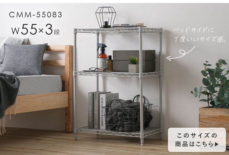 スチールラック 幅75cm 4段 カラーメタルラック CMM-75144 ライトグレー8