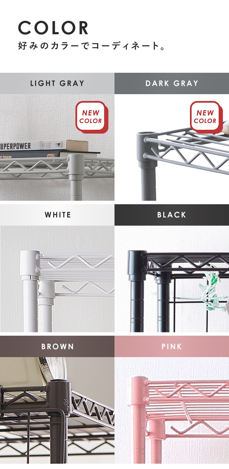 スチールラック 幅75cm 5段 カラーメタルラック ハイタイプ CMM-75185 ホワイト3