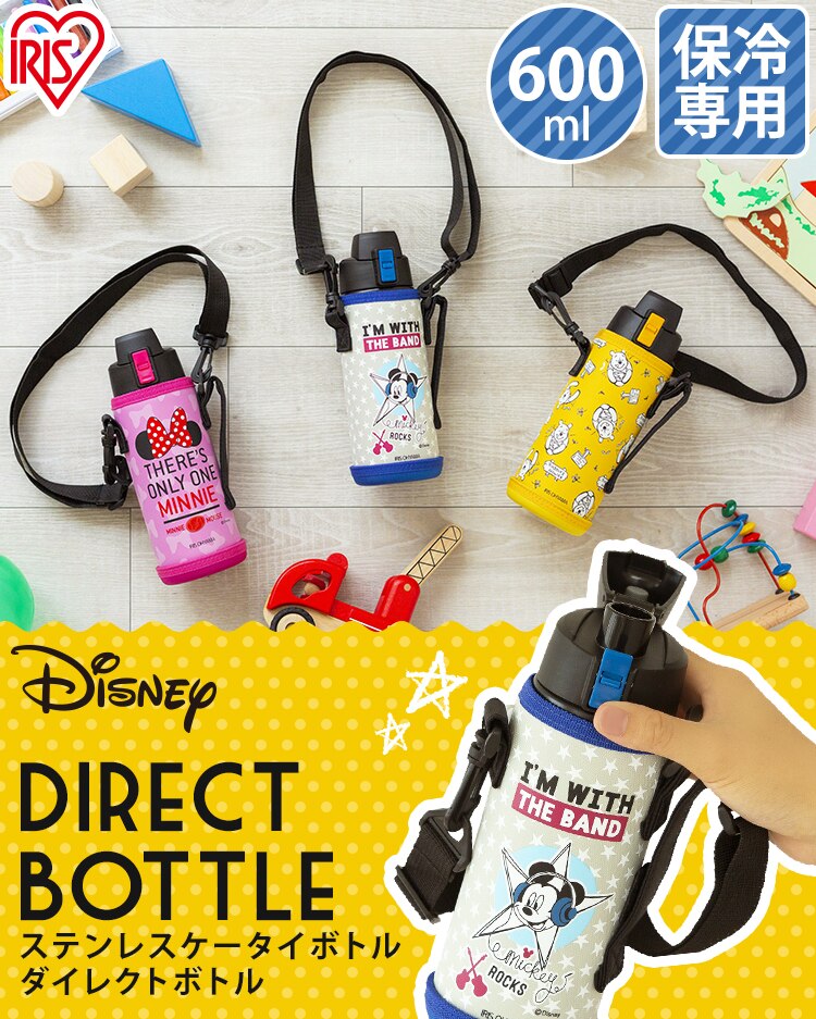 ステンレスケータイボトルダイレクトボトル DB-600D ミッキー0