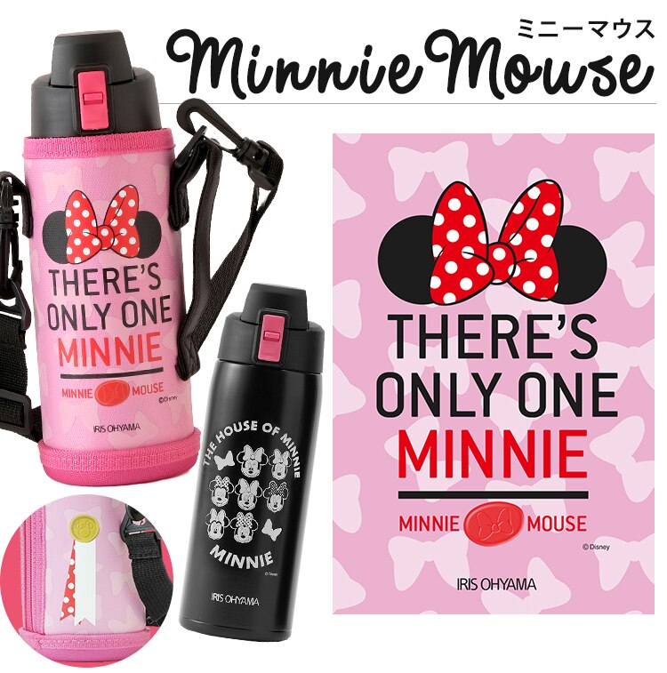 ステンレスケータイボトルダイレクトボトル DB-600D ミッキー2