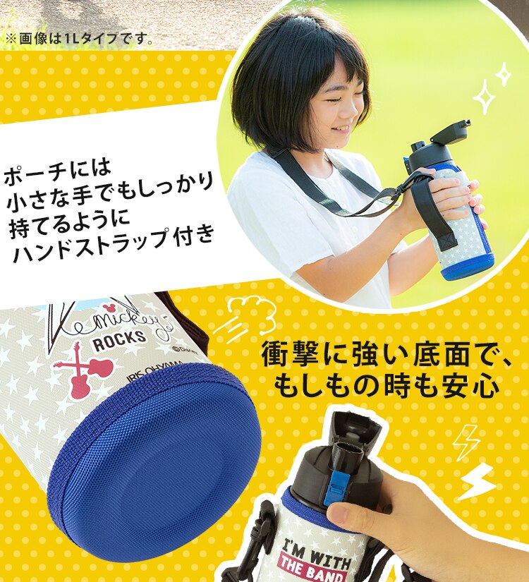 ステンレスケータイボトルダイレクトボトル DB-600D ミッキー6