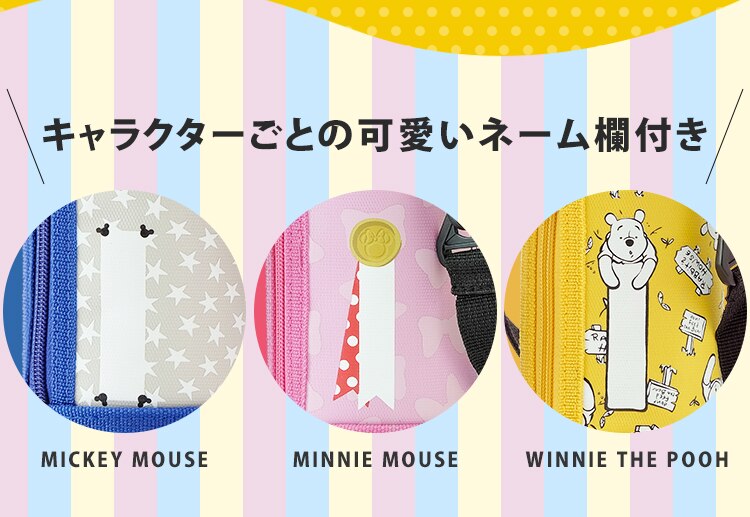 ステンレスケータイボトルダイレクトボトル DB-600D ミッキー8