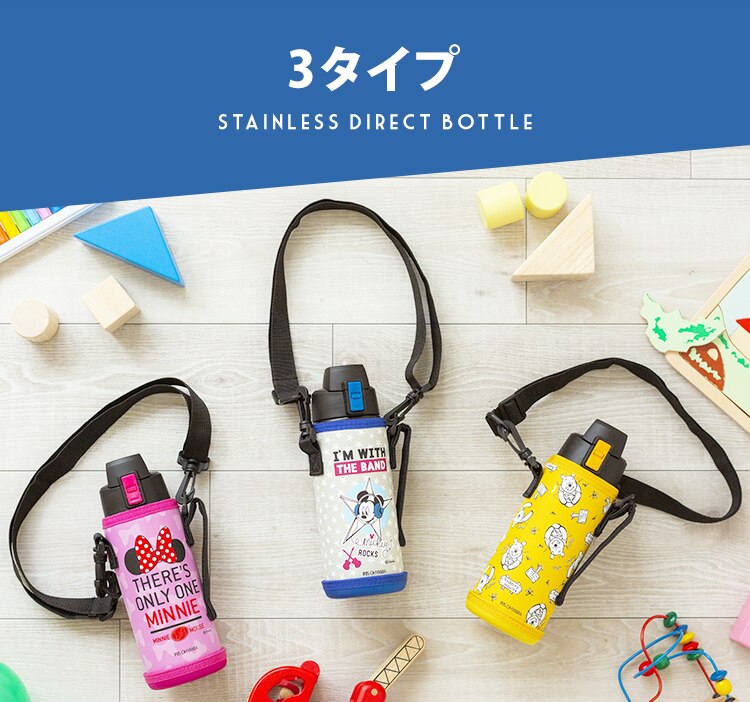 ステンレスケータイボトルダイレクトボトル DB-600D ミッキー13