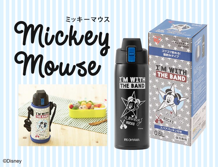 ステンレスケータイボトルダイレクトボトル DB-600D ミッキー14