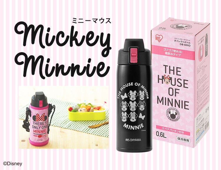ステンレスケータイボトルダイレクトボトル DB-600D ミッキー15