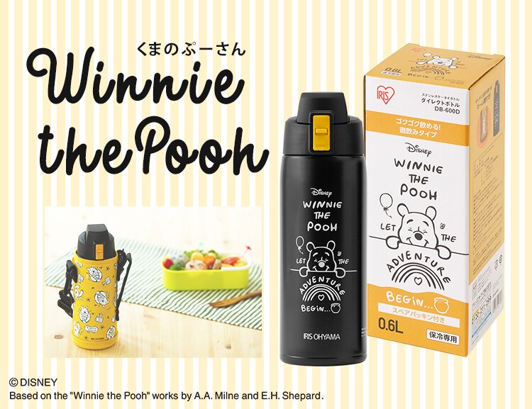 ステンレスケータイボトルダイレクトボトル DB-600D ミッキー16