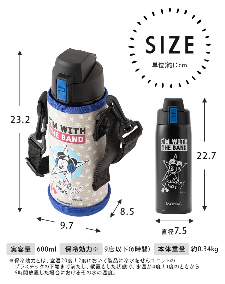 ステンレスケータイボトルダイレクトボトル DB-600D ミッキー17