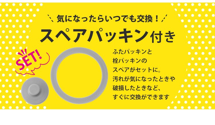 ステンレスケータイボトルダイレクトボトル DB-600D ミッキー18