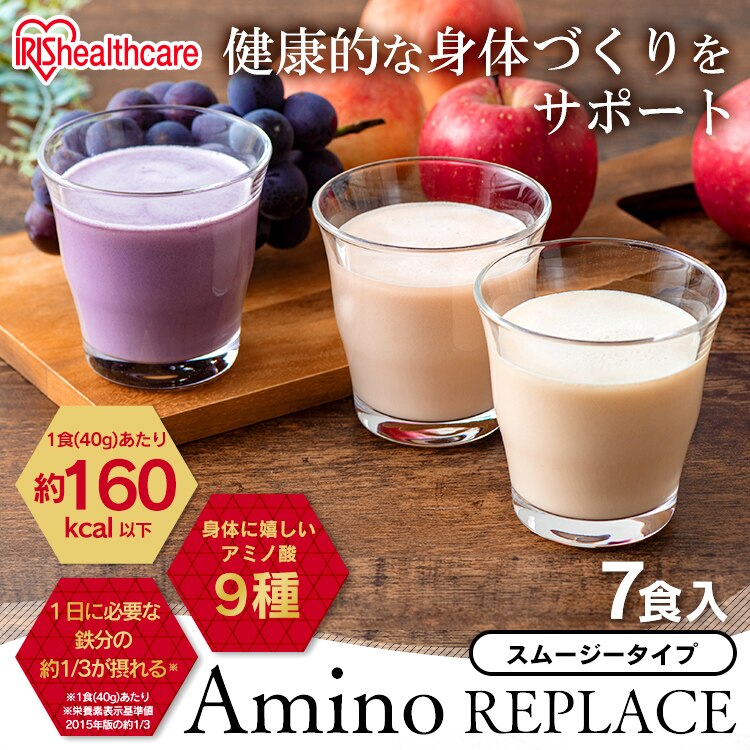 アミノリプレイス スムージー0