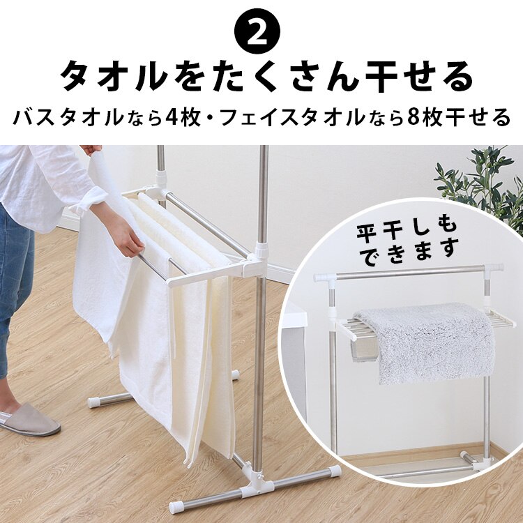 折りたたみできるタオルハンガー