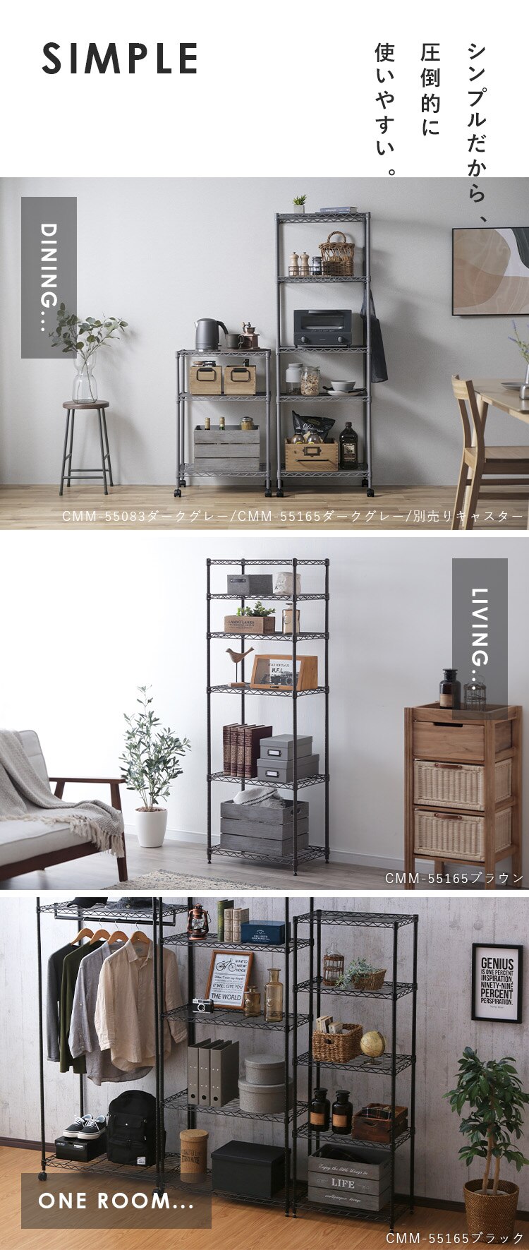 スチールラック 幅55cm 5段 カラーメタルラック ハイタイプ CMM-55165 ホワイト2