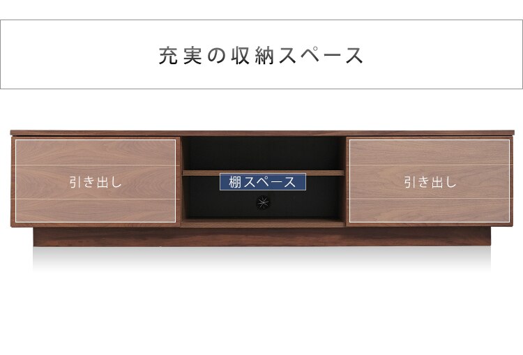 【時間帯指定不可】ボックステレビ台 180cm BTS-SD180U-WN ウォールナット【代引き不可】14