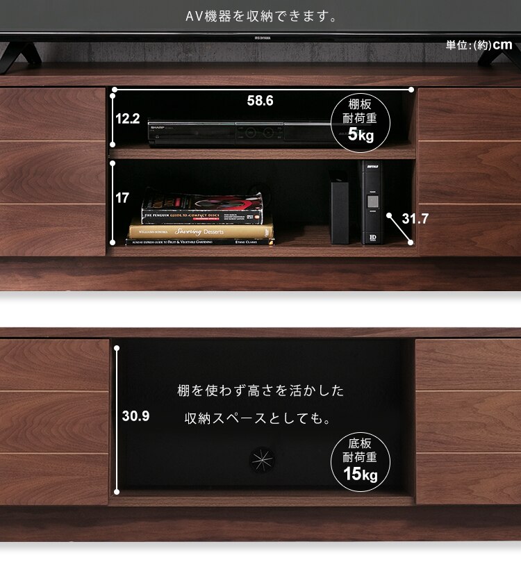 【時間帯指定不可】ボックステレビ台 180cm BTS-SD180U-WN ウォールナット【代引き不可】15